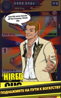 Crazy Taxi: Gazillionaire 1.4.1. Скриншот 5