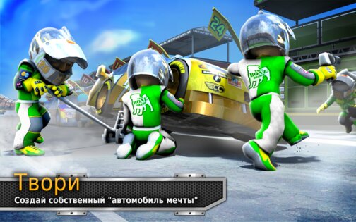 Big Win Racing 4.1.4. Скриншот 1