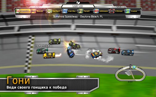 Big Win Racing 4.1.4. Скриншот 2