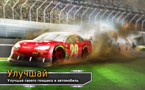 Big Win Racing 4.1.4. Скриншот 5