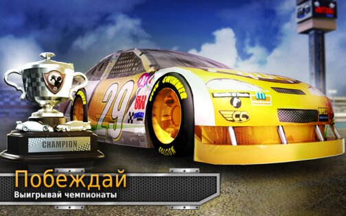 Big Win Racing 4.1.4. Скриншот 7