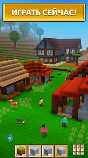 Block Craft 3D 3.22.0. Скриншот 1