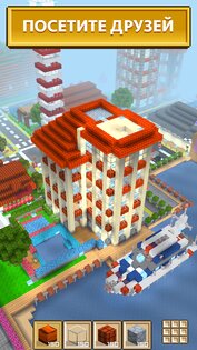 Block Craft 3D 3.22.0. Скриншот 3