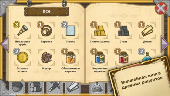 Griblers 3.57. Скриншот 1