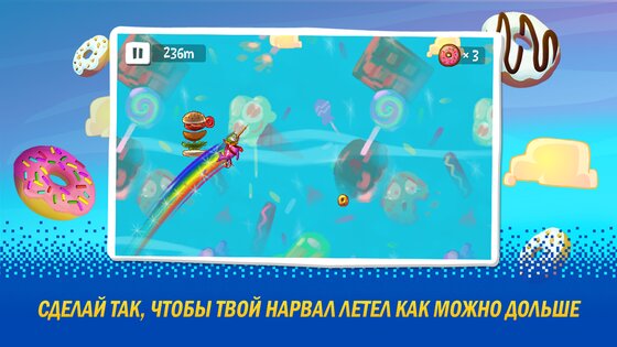 Китолёт 3.1.1. Скриншот 2