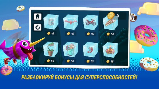 Китолёт 3.1.1. Скриншот 10