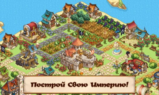 Pirates of Everseas 3.5.1.3. Скриншот 14