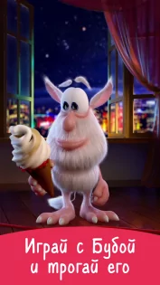 Говорящий Буба 2 2.4.3. Скриншот 1