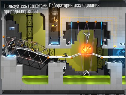 Bridge Constructor Portal 5.2. Скриншот 5