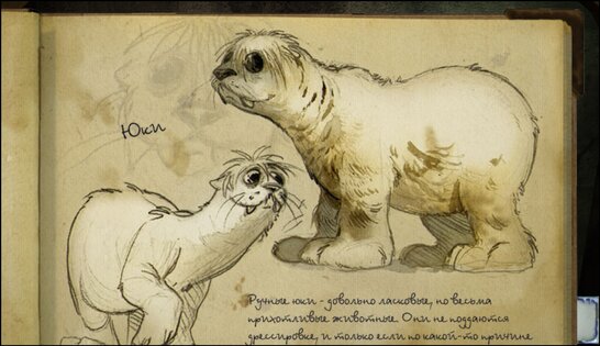 Сибирь 2. Скриншот 7