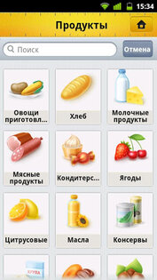 STB iDiet 1.3.3. Скриншот 3