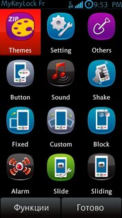 Mykeylock 12.6.2. Скриншот 2