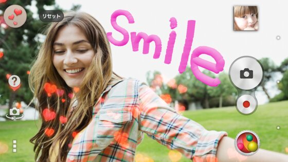 AR развлечения 2.1.24. Скриншот 2