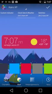 HD Widgets 4.4.1. Скриншот 2
