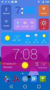 HD Widgets 4.4.1. Скриншот 3