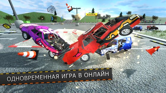 Demolition Derby Multiplayer 1.4.9. Скриншот 1