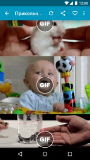 Фишки с FiReader 2.6.3. Скриншот 6