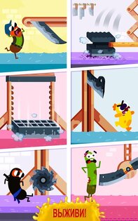 Беги, сосиска, беги! 1.30.7. Скриншот 15