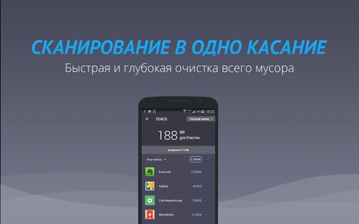 AMC Security 5.14.1. Скриншот 2