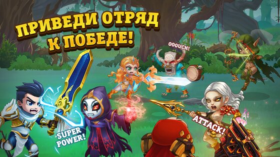 Хроники Хаоса 1.266.001. Скриншот 3