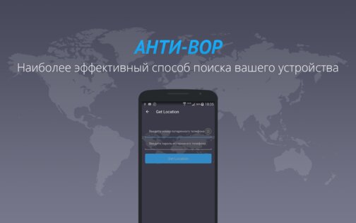 AMC Security 5.14.1. Скриншот 7