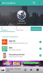 TuneIn Radio 40.6. Скриншот 5