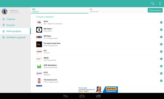 TuneIn Radio 40.6. Скриншот 10