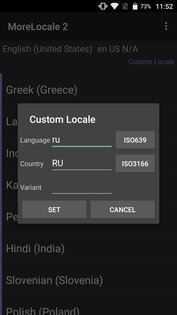 MoreLocale 2 2.4.7. Скриншот 1