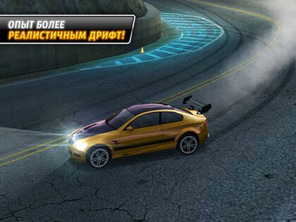 Drift Mania: Street Outlaws 1.25.0. Скриншот 10