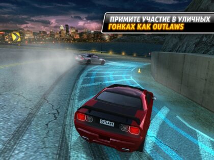 Drift Mania: Street Outlaws 1.25.0. Скриншот 13