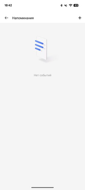 Обзор realme Watch 5: если искали хорошие, но недорогие смарт-часы — Функции, мобильное приложение и прошивка. 18