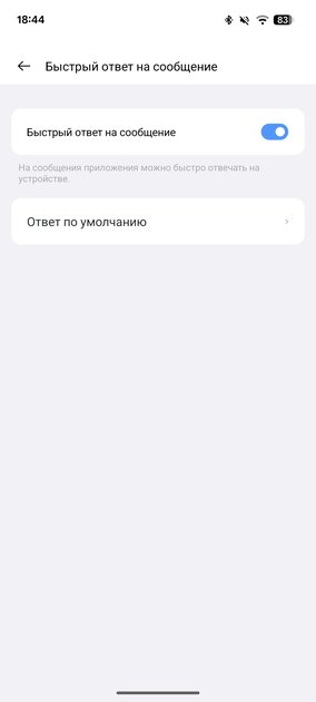 Обзор realme Watch 5: если искали хорошие, но недорогие смарт-часы — Функции, мобильное приложение и прошивка. 24