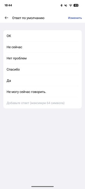Обзор realme Watch 5: если искали хорошие, но недорогие смарт-часы — Функции, мобильное приложение и прошивка. 25
