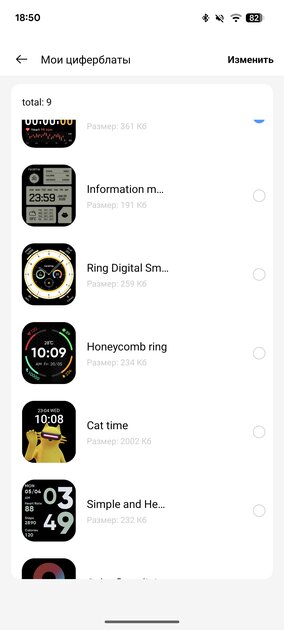 Обзор realme Watch 5: если искали хорошие, но недорогие смарт-часы — Функции, мобильное приложение и прошивка. 28