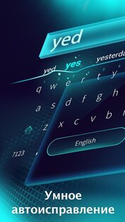 Cheetah Keyboard 5.18.0. Скриншот 7