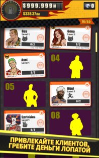 Crazy Taxi: Gazillionaire 1.4.1. Скриншот 3