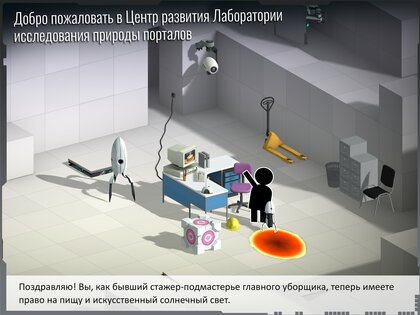 Bridge Constructor Portal 5.2. Скриншот 2