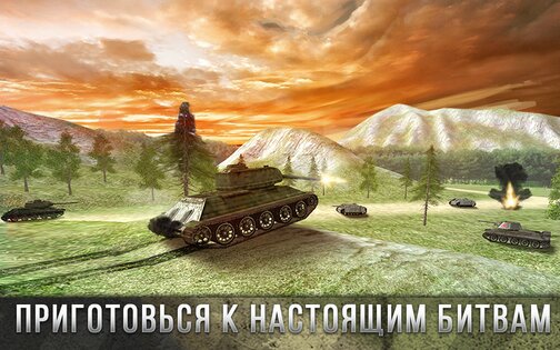 Tank Battle 2.06. Скриншот 5