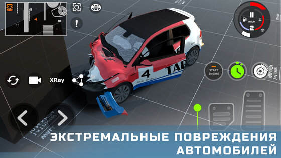 DriveCSX 0.89. Скриншот 7