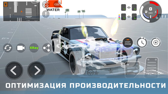 DriveCSX 0.89. Скриншот 16