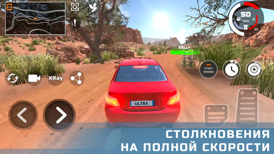 DriveCSX 0.89. Скриншот 18