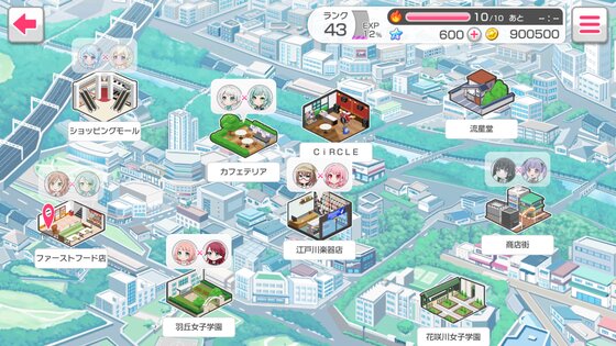 BanG Dream! Girls Band Party! 8.4.1. Скриншот 3