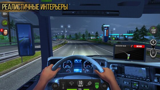 Truck Simulator Europe 1.3.9. Скриншот 11