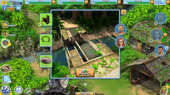 Survivors: Остаться в живых 1.17.1401. Скриншот 14