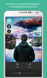 Pixlr 3.8.2. Скриншот 1