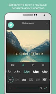 Pixlr 3.8.2. Скриншот 4