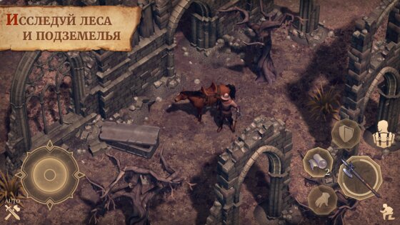 Grim Soul 7.9.0. Скриншот 4