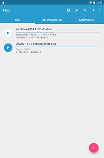 Flud 1.12.1. Скриншот 1