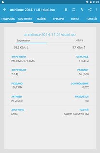 Flud 1.12.1. Скриншот 2