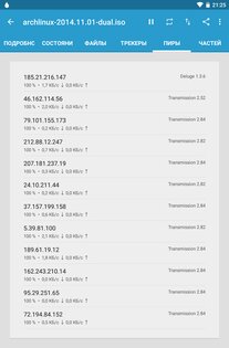 Flud 1.12.1. Скриншот 6